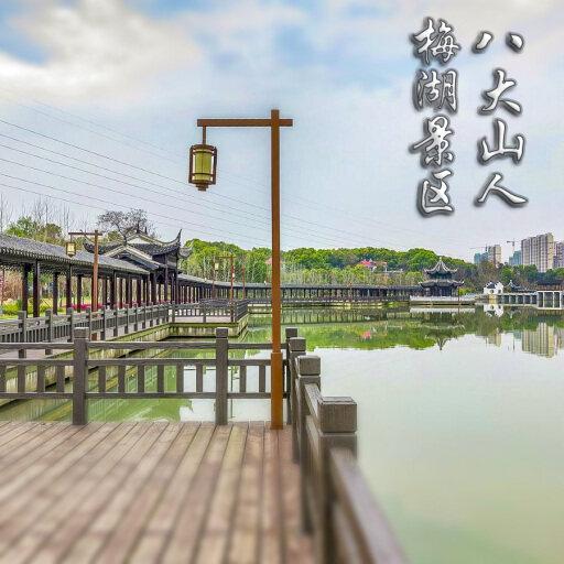 延平怎样与 720 全景团队保持良好的沟通？